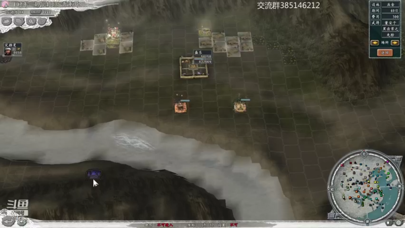 【2021-12-26 00点场】冷灬阳：三国志11PVP-东汉-三晋-大明