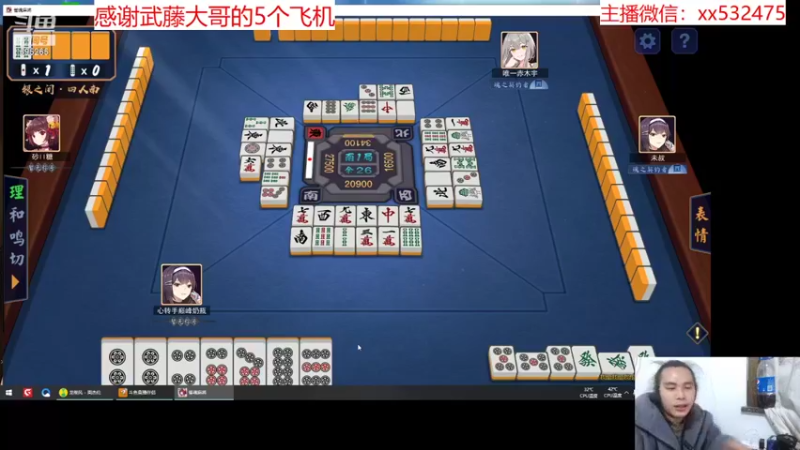 【2021-12-26 00点场】奶瓶lxx：月底放松下