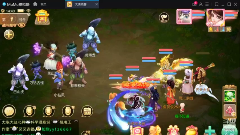【2021-12-24 14点场】贺俊259：大话手游新区：朔风解意