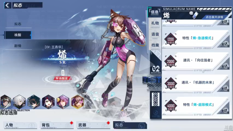 【2021-12-26 16点场】猫叔灬灬：【猫叔】20点直播原神2.4发布会~~~