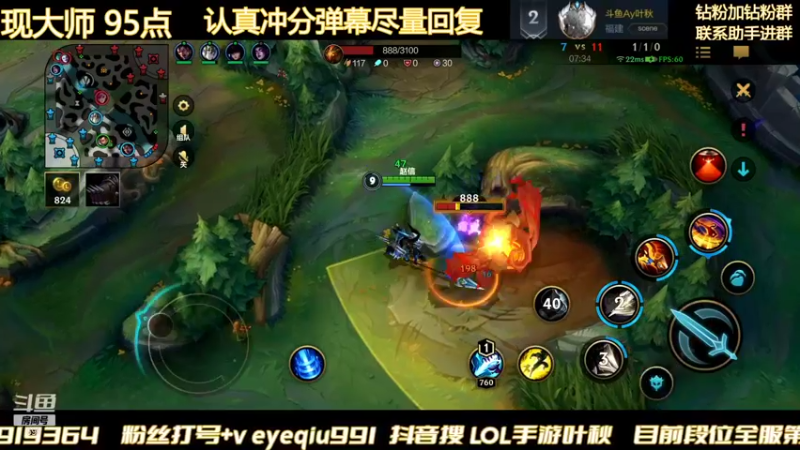 【2021-12-26 02点场】Ay叶秋：24小时战神冲榜一