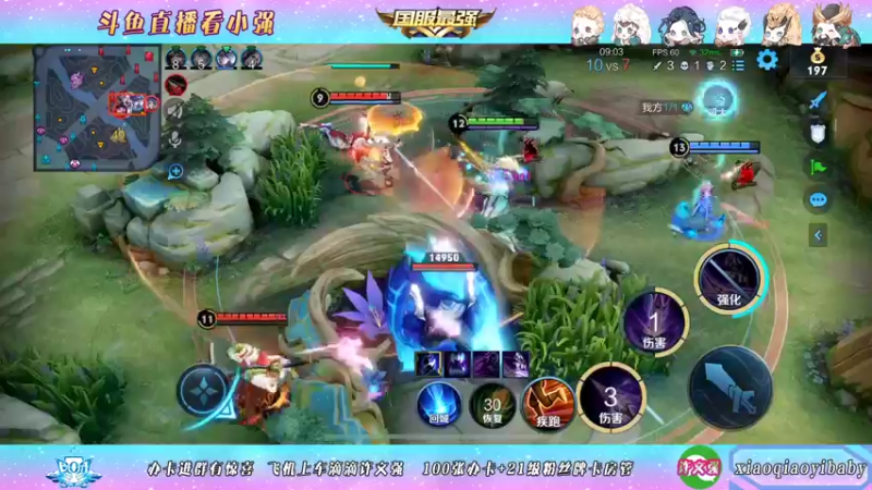 【2021-12-25 22点场】BOA小强：欢迎来到对抗路ddddd