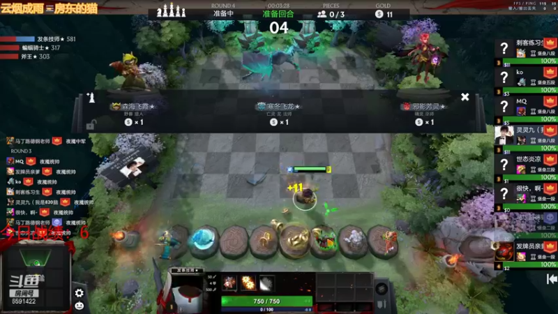 【2021-12-25 21点场】小红豆阿：已晋级。明晚6点决赛!