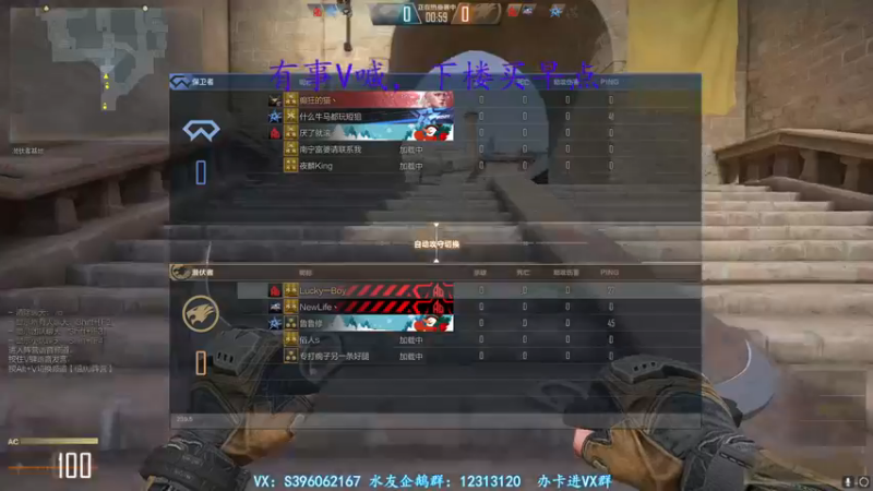 【2021-12-25 07点场】宋狮猴：宋狮猴：前10 帮打排位