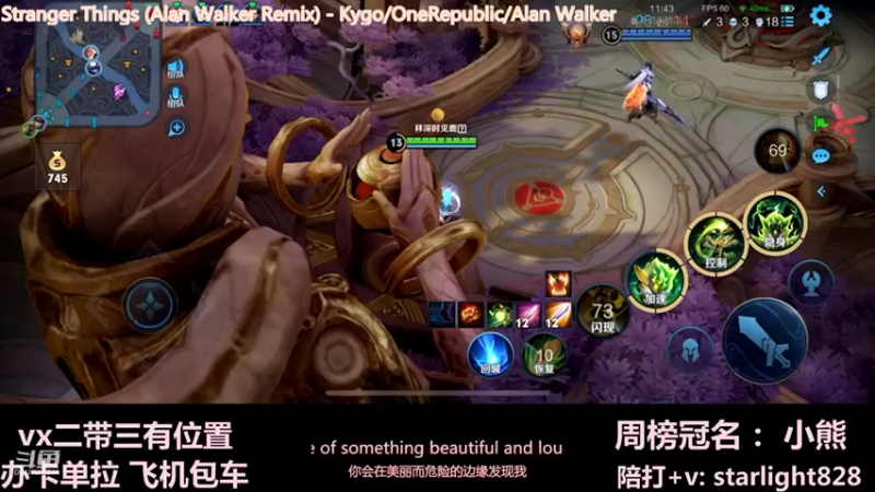 【2021-12-25 22点场】三藏Star：【大气层鬼谷子】3w场鬼王视觉盛宴