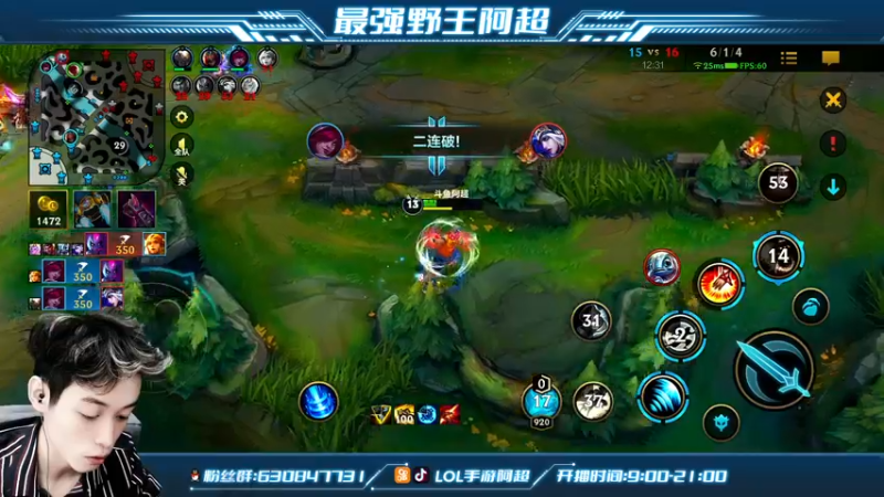 【2021-12-26 10点场】阿超cc丶：⭐阿超：单排冲王者！
