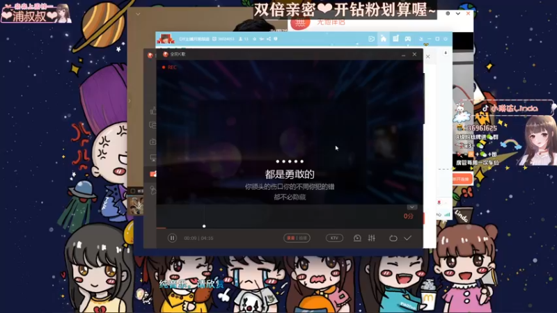 【2021-12-25 22点场】小琳达Linda：琳达:✨双倍亲密度❤