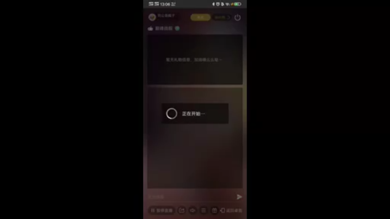 【2021-12-24 13点场】刘公岛疯子：疯子的直播间 9988061