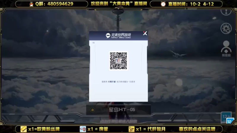 【2021-12-25 21点场】大黄本黄：探索成就PVE