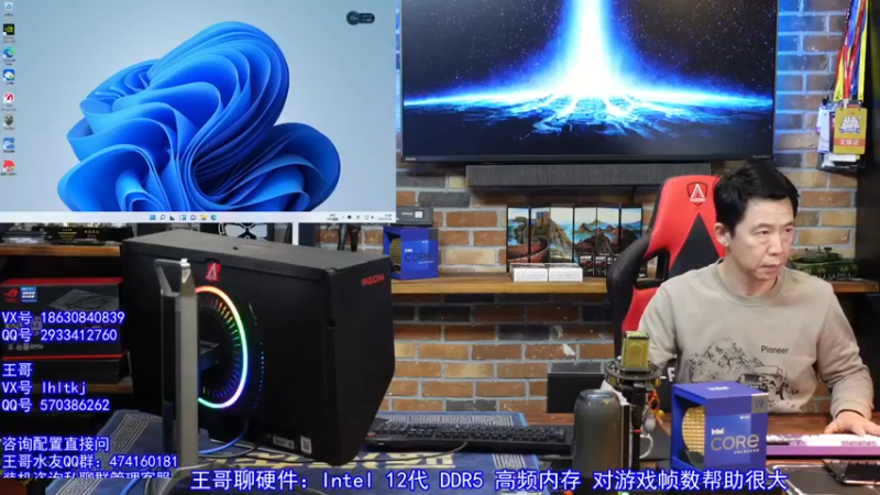 【2021-12-26 20点场】蓝海龙腾：至尊地带信仰周边