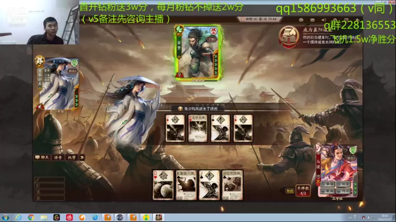 【2021-12-17 18点场】老T灬：斗地主400-3w，冲冲冲！！！！