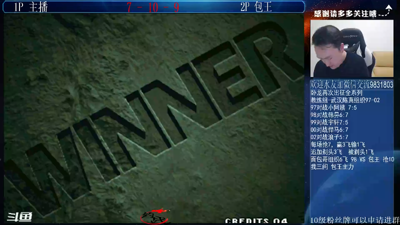 【格斗游戏】武汉程龙的精彩时刻 20211226 00点场