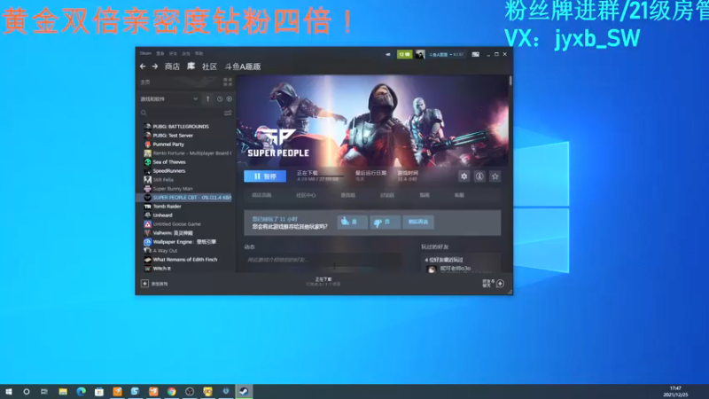 【2021-12-25 17点场】A趣趣趣趣：圣诞节快乐小崽子们