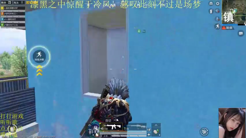 【2021-12-25 21点场】图妹半生：尝闻卿梦我，夜来怀中卧