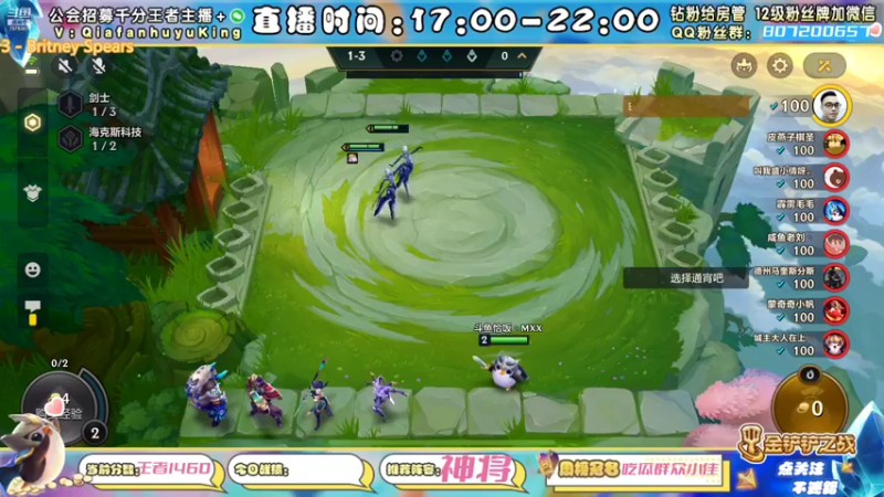 【2021-12-25 00点场】恰饭丶MXX：S1.5首个千分王者，神将天花板