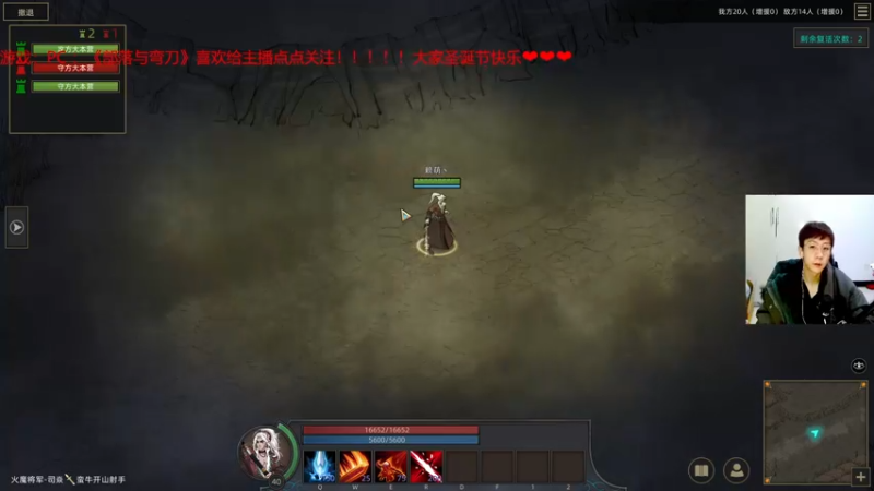 【2021-12-25 21点场】赖萌丶：技术差·瘾还大:部落与弯刀
