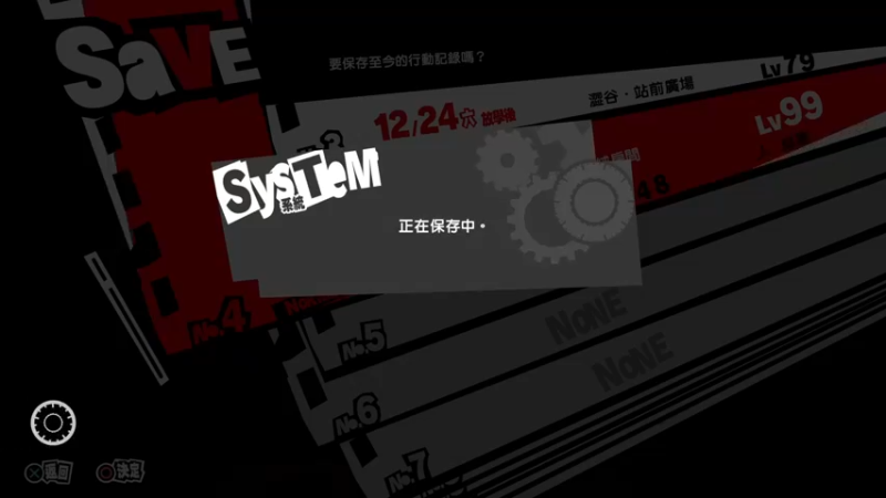 【2021-12-24 23点场】平江府人丶：【女神异闻录5皇家版】今天也要努力更生呢