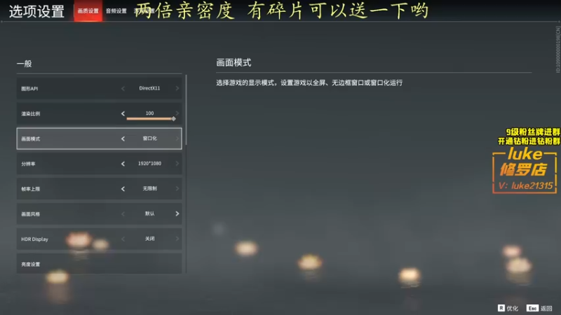 【2021-12-26 18点场】三酒OuO：斗鱼劳模の聊天室^^ 双倍亲密度