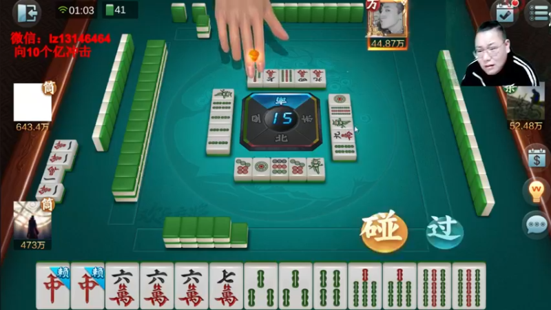 【2021-12-26 01点场】雷疯小叔：雷疯讲棋,爆操开杠大红中！