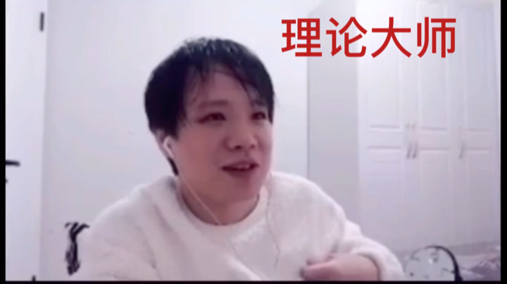 林蒙：我感觉我行