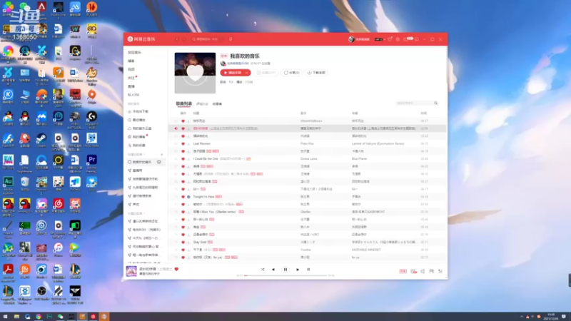 【2021-12-26 19点场】地表最强狸仔仔哟：快乐属于你们和我呀~
