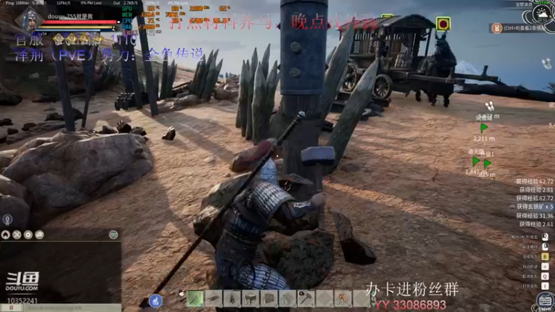 【2021-12-22 22点场】755就是我：驯马育马走流程