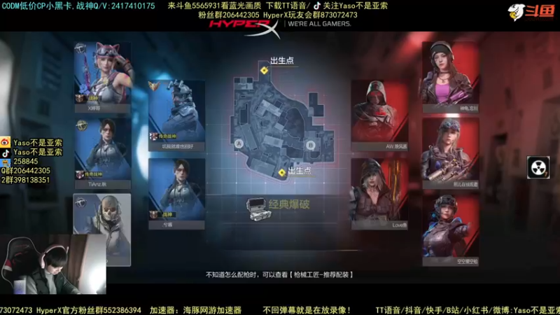 使命召唤手游2021-12-23 21-00录像4