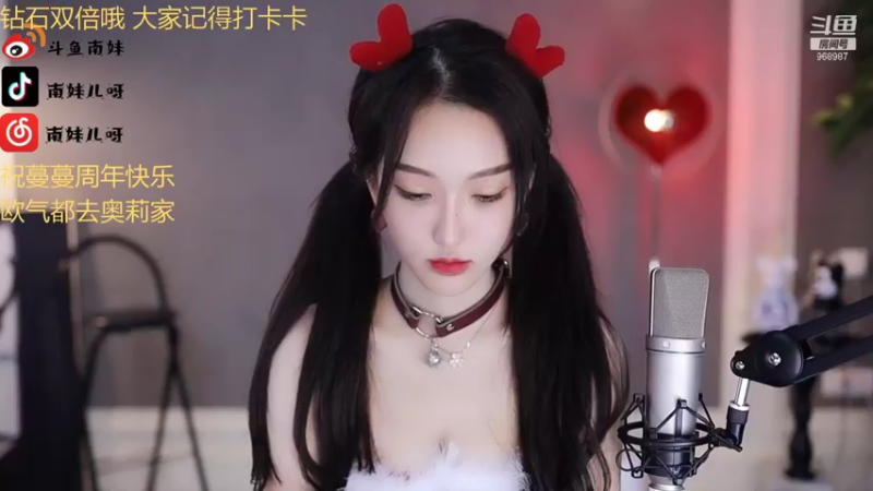 【2021-12-25 23点场】南妹儿呀：你相信光吗 动感光波biubiu~