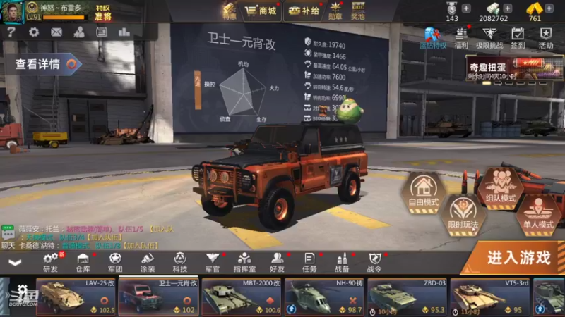 【2021-12-25 13点场】神怒布雷多：神怒布雷多的直播间