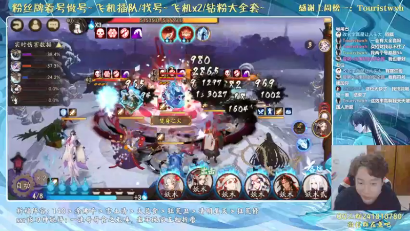 【2021-12-25 22点场】血墨丶：对萌新最友好的直播间