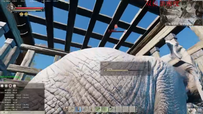 【2021-12-26 01点场】郑伟丶：你滴伟王 无限猖狂