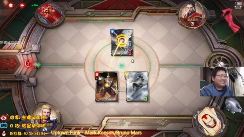 【2021-12-24 21点场】毕游侠：逼近2W2分啦