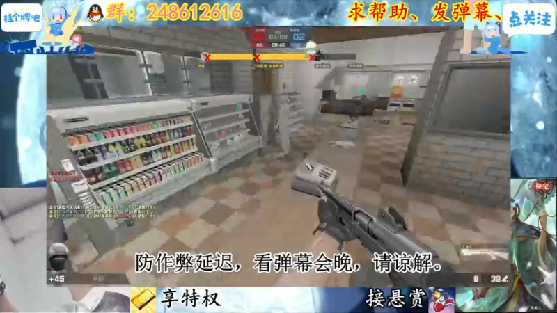 【2021-12-25 20点场】寻丶龙绝：【牵寻】斗鱼反恐精英三项赛