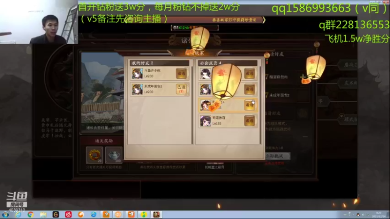 【2021-12-24 00点场】老T灬：欢乐斗地主，冲冲冲！！！！