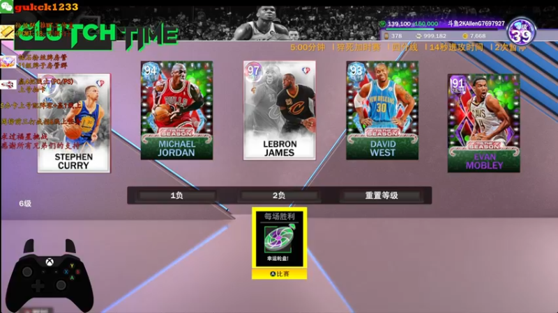 【2021-12-25 17点场】2KAllenG：[PCMT]玩詹库卡