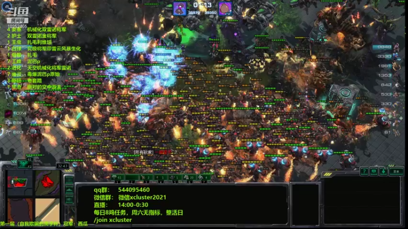 【2021-12-25 21点场】xcluster：星际酒馆，周六随便玩