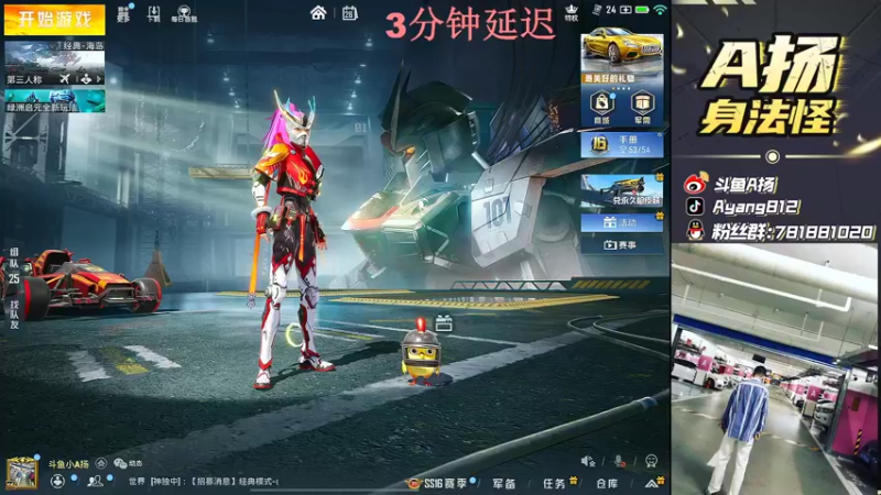 【2021-12-26 16点场】A扬丷：《黄金大奖赛》