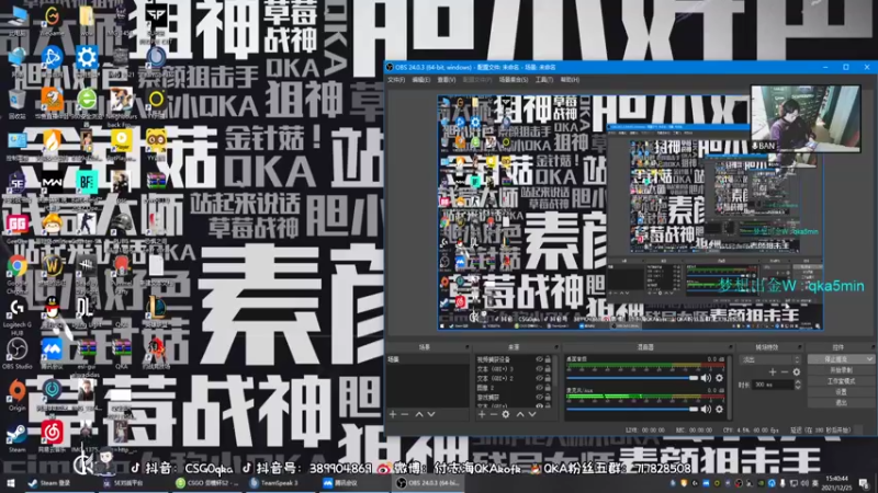 【2021-12-25 15点场】QKA付志海：【QKA】西安加油!!!-0-