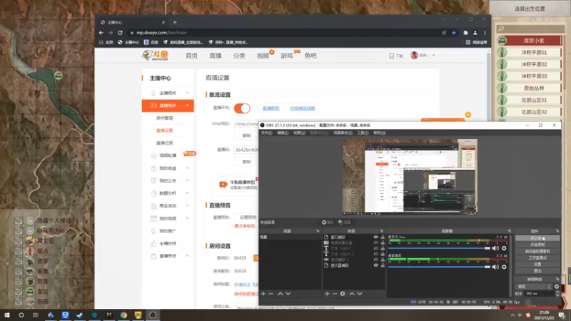 【2021-12-25 21点场】郑伟丶：你滴伟王 无限猖狂