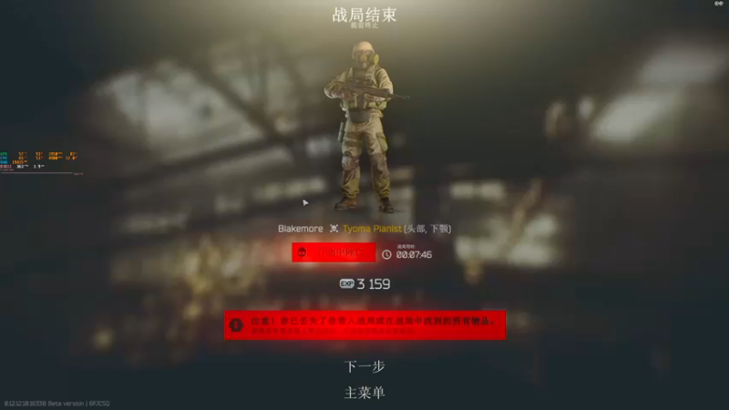 【2021-12-26 13点场】解说TH：TH:杀敌靠嘴，装备靠捡