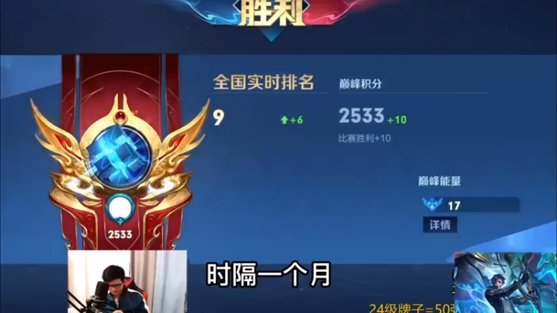 全网最高战力铠