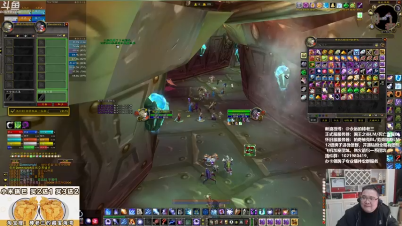 【2021-12-25 21点场】棒老三：圣诞节快乐，没人陪我陪你们…