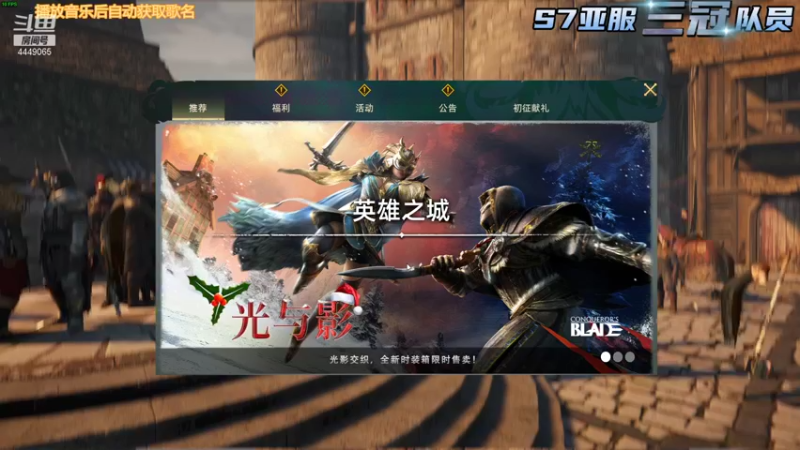 【2021-12-25 20点场】王下丶宇文情：CNC：无情太刀