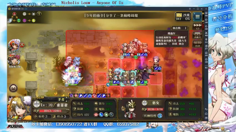 【2021-12-25 20点场】炎帝欧光：巅峰最后两天，冲啊！！！