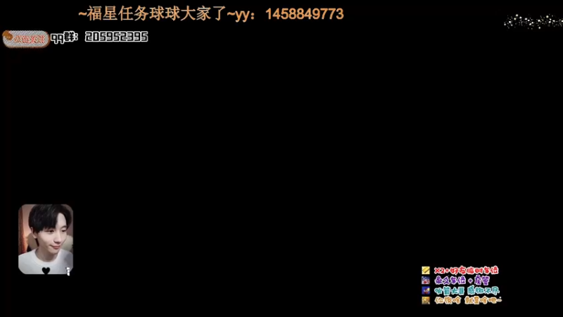 【2021-12-25 19点场】橘几DreaM：最强人慌~带你丧分~