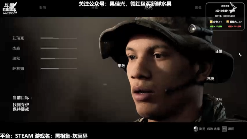 【2021-12-26 20点场】大魔王马小跳：开心连播的第一天