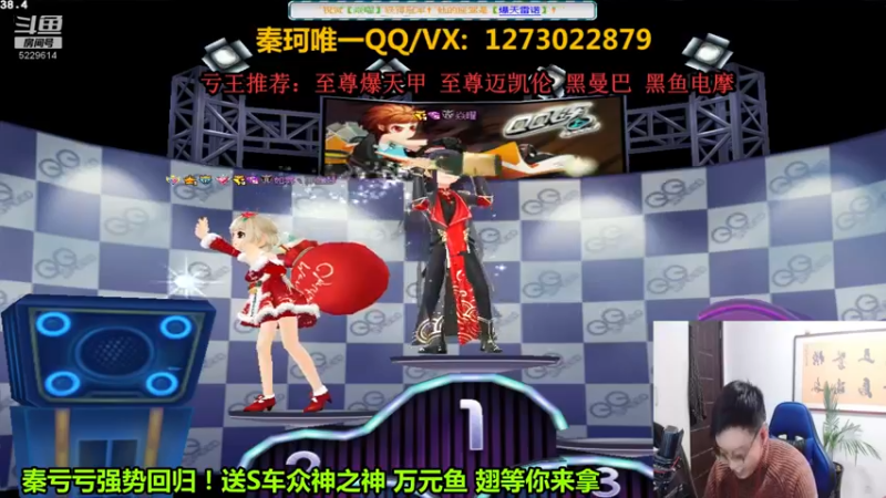 【2021-12-26 21点场】圆梦大师丶秦珂：秦珂：8点万元鱼翅等你来拿