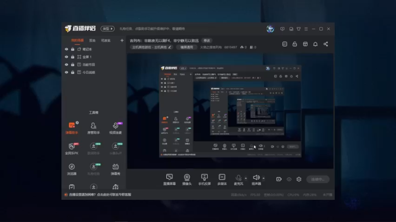 【2021-12-23 12点场】火焰之指吉列布：吉列布：非熬夜无以刷F4，非宁静无以致远