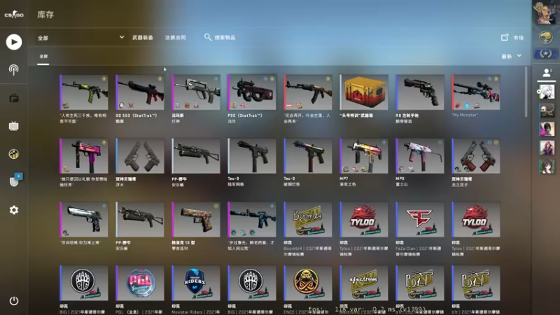 Counter-Strike_ Global Offensive - Direct3D 9 2021-12-26 14-21-49
