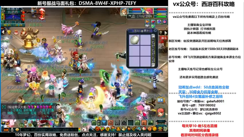 【2021-12-26 16点场】oo冠希oo：香山红叶飞升wd4tg第80天